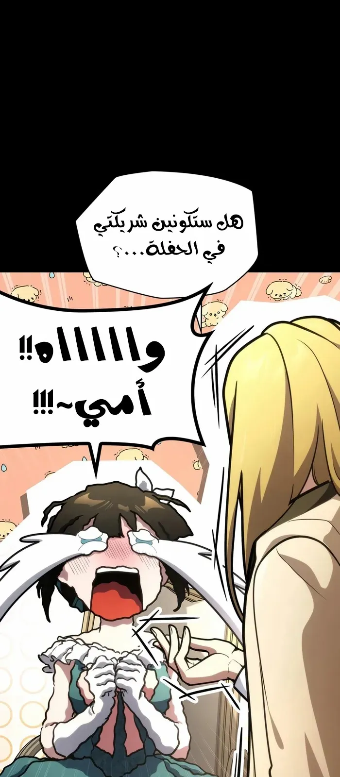 الصفحة 124 من 125