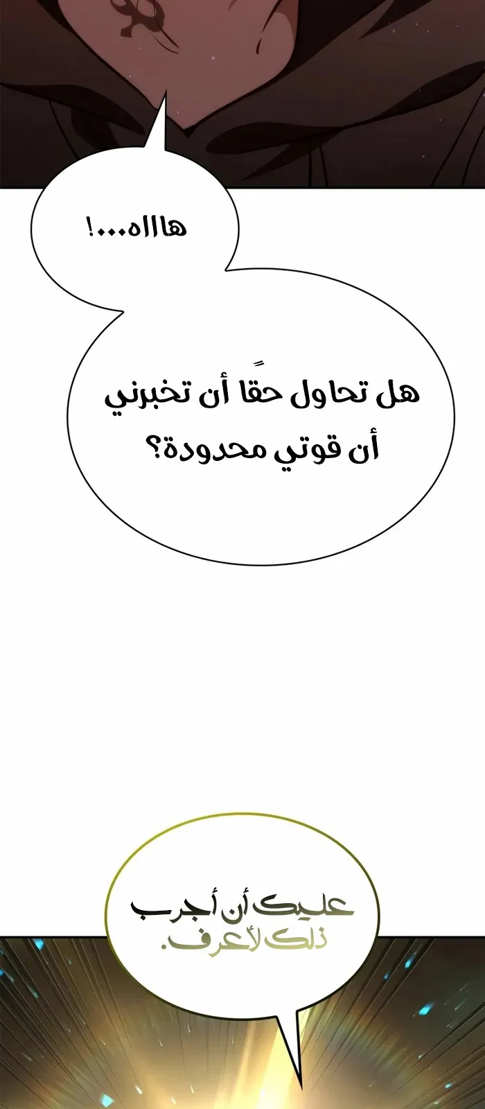 الصفحة 66 من 125