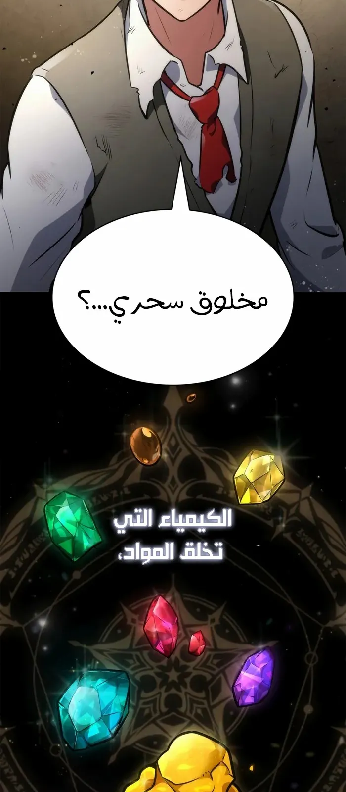 الصفحة 13 من 125