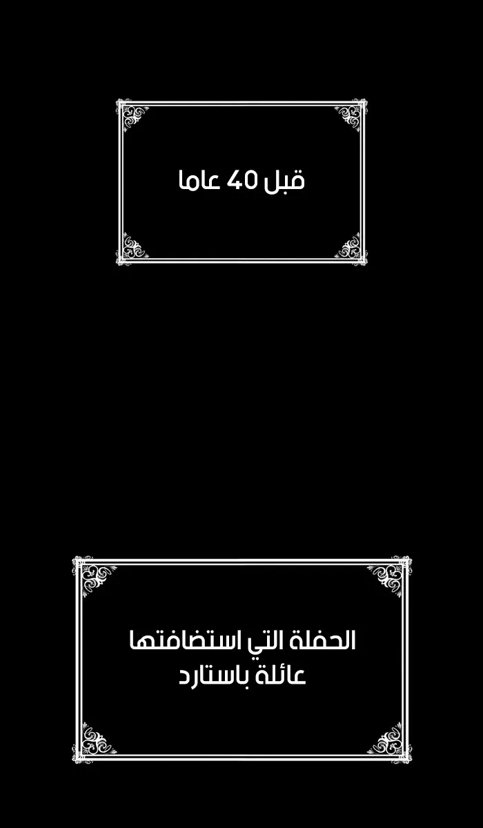 الصفحة 100 من 125