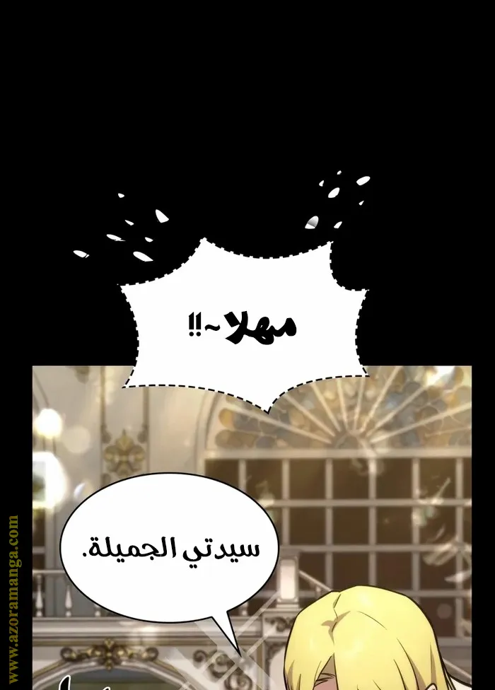 الصفحة 119 من 125