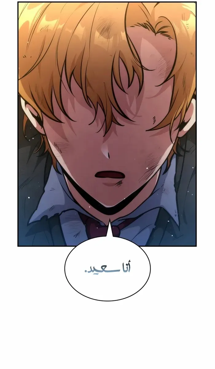 الصفحة 64 من 125