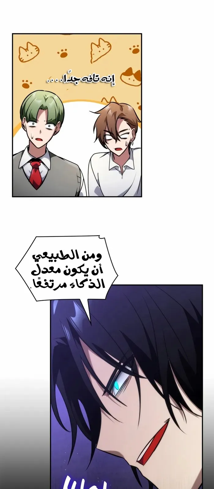 الصفحة 20 من 125