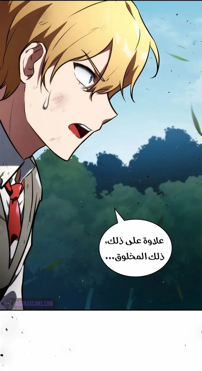 الصفحة 17 من 125