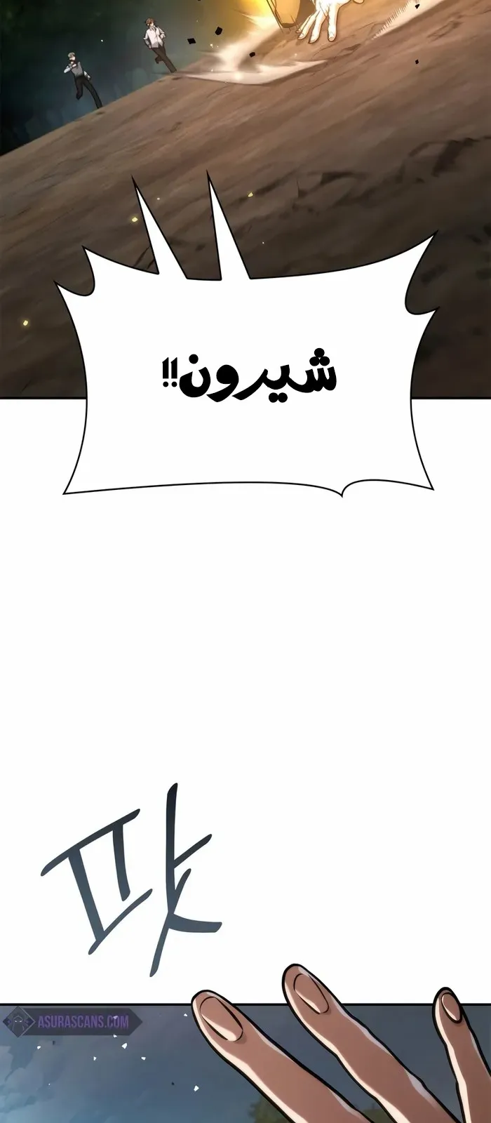 الصفحة 58 من 125