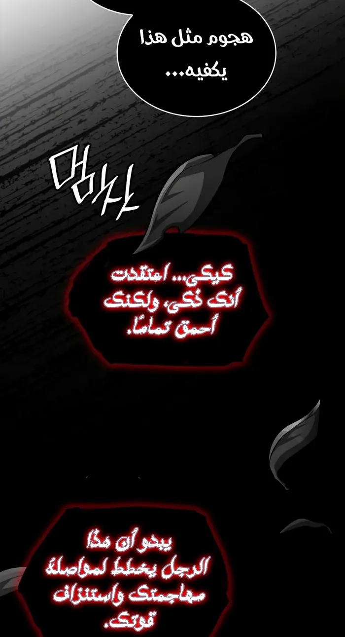 الصفحة 74 من 125