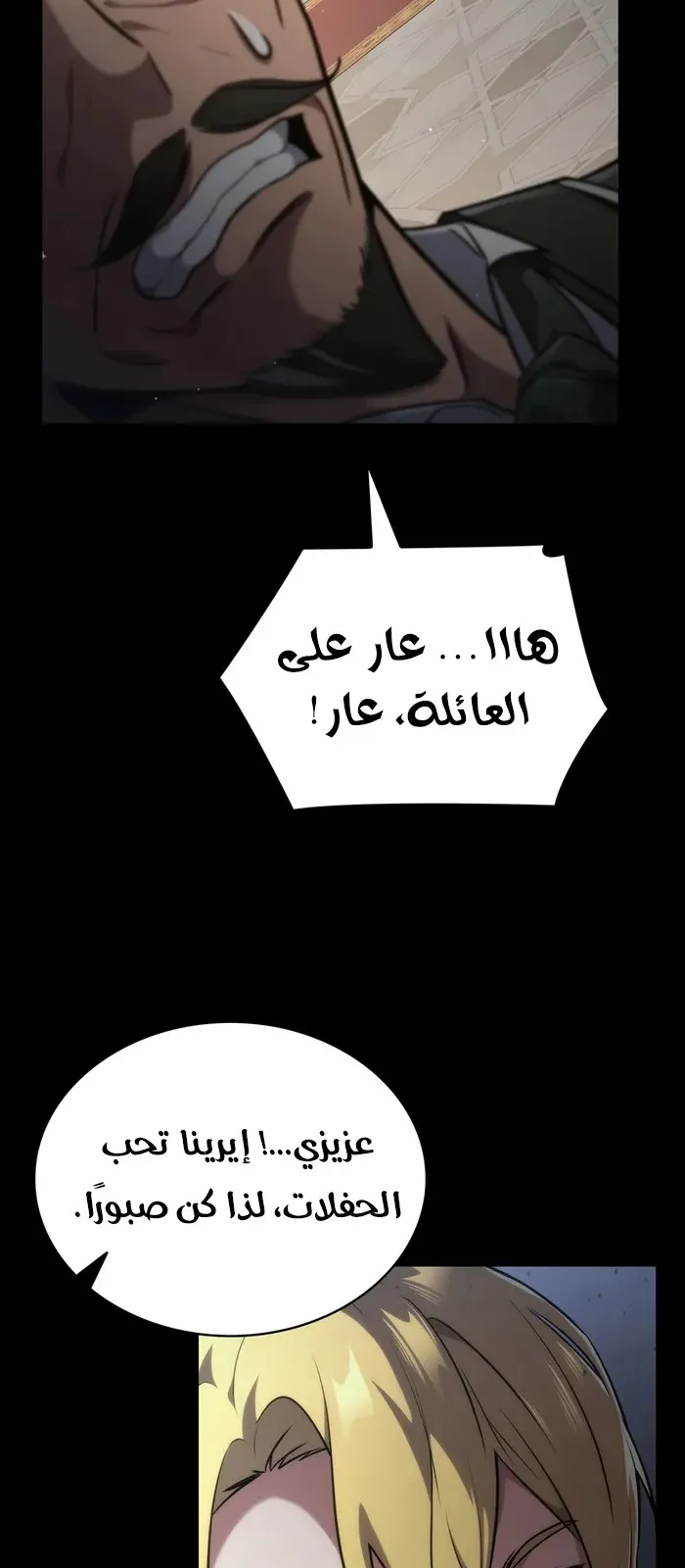 الصفحة 113 من 125