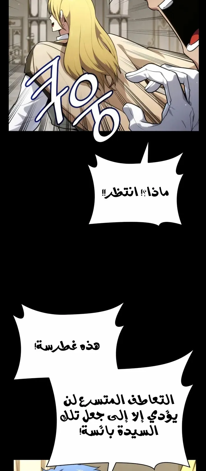 الصفحة 116 من 125