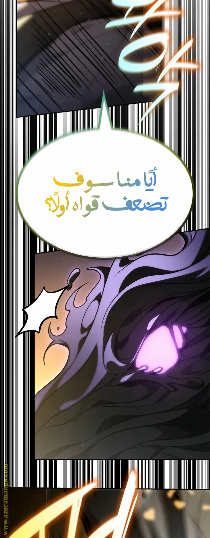 الصفحة 70 من 125