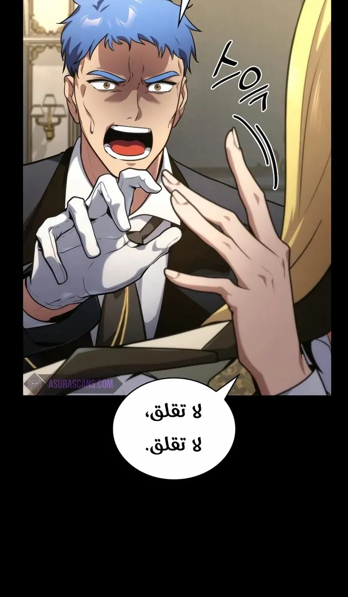 الصفحة 117 من 125