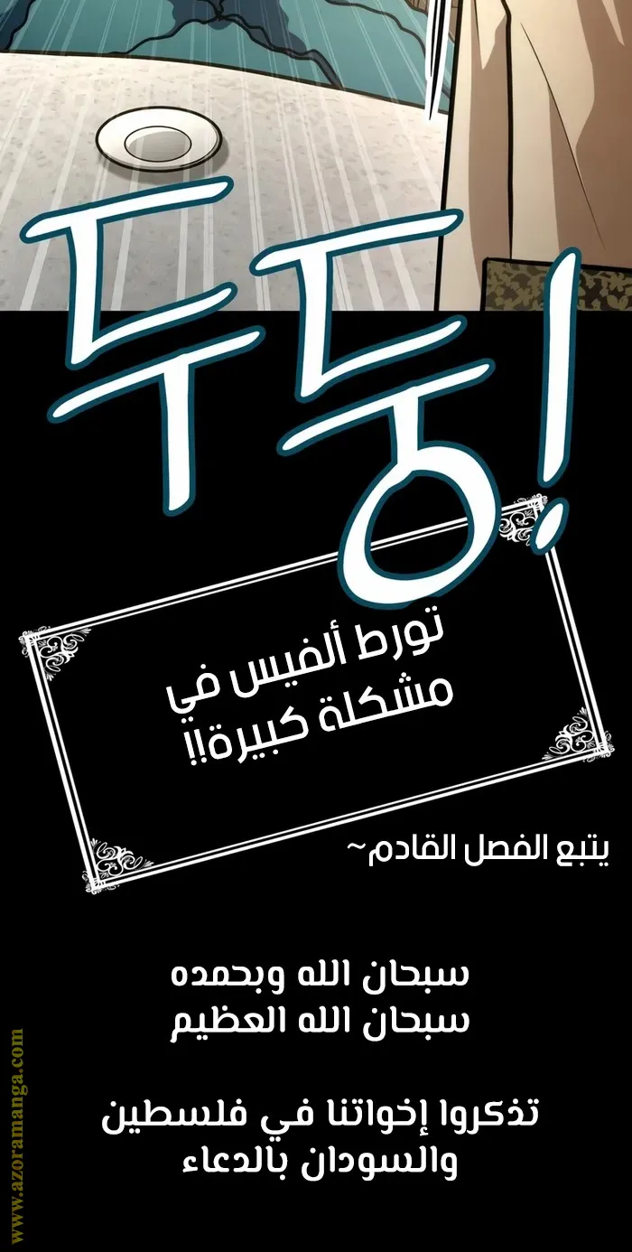 الصفحة 125 من 125
