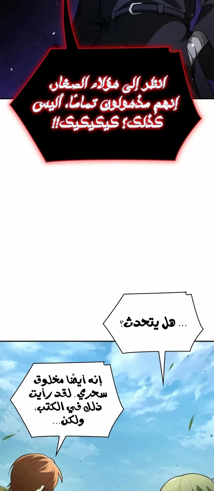 الصفحة 10 من 125