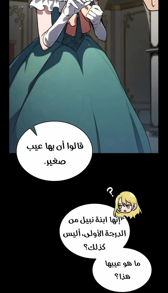 الصفحة 108 من 125