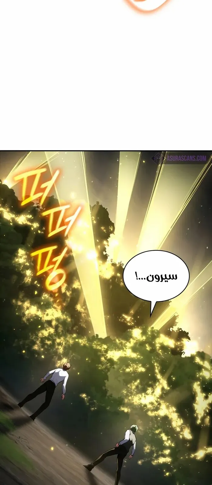الصفحة 88 من 125