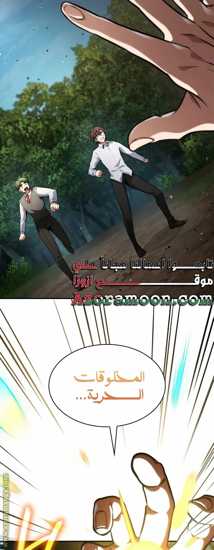 الصفحة 59 من 125