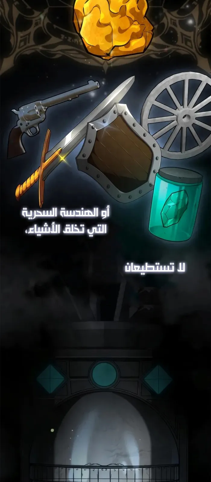 الصفحة 14 من 125