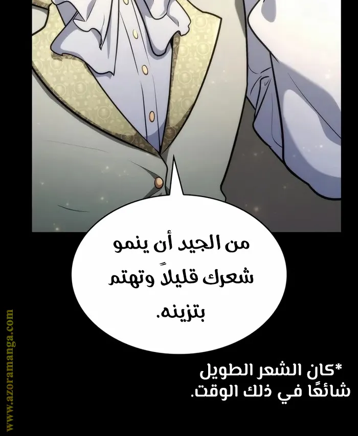 الصفحة 103 من 125