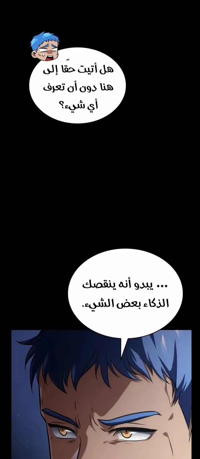 الصفحة 109 من 125