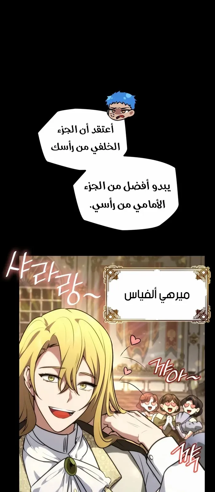 الصفحة 102 من 125