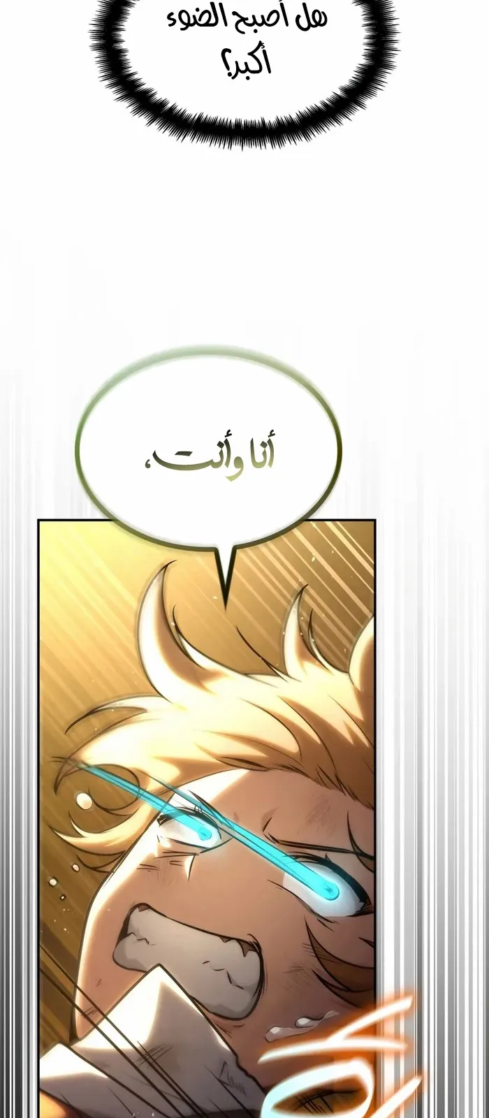 الصفحة 69 من 125