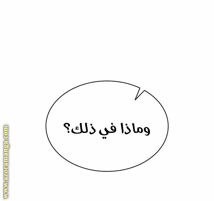 الصفحة 63 من 125
