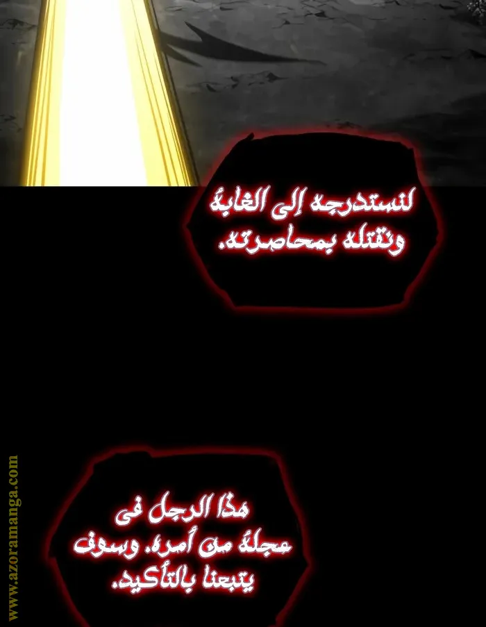 الصفحة 77 من 125