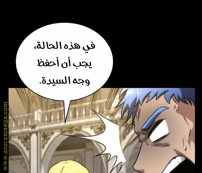 الصفحة 115 من 125