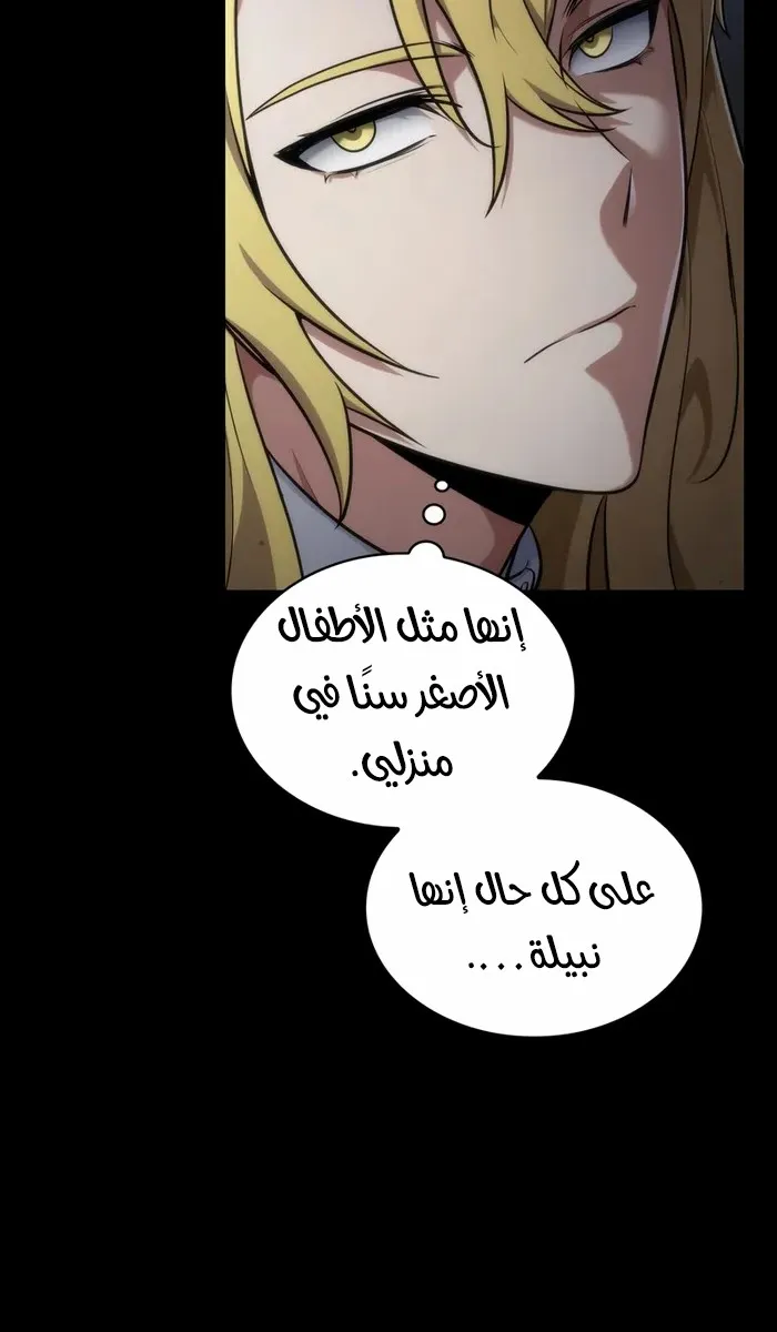 الصفحة 114 من 125