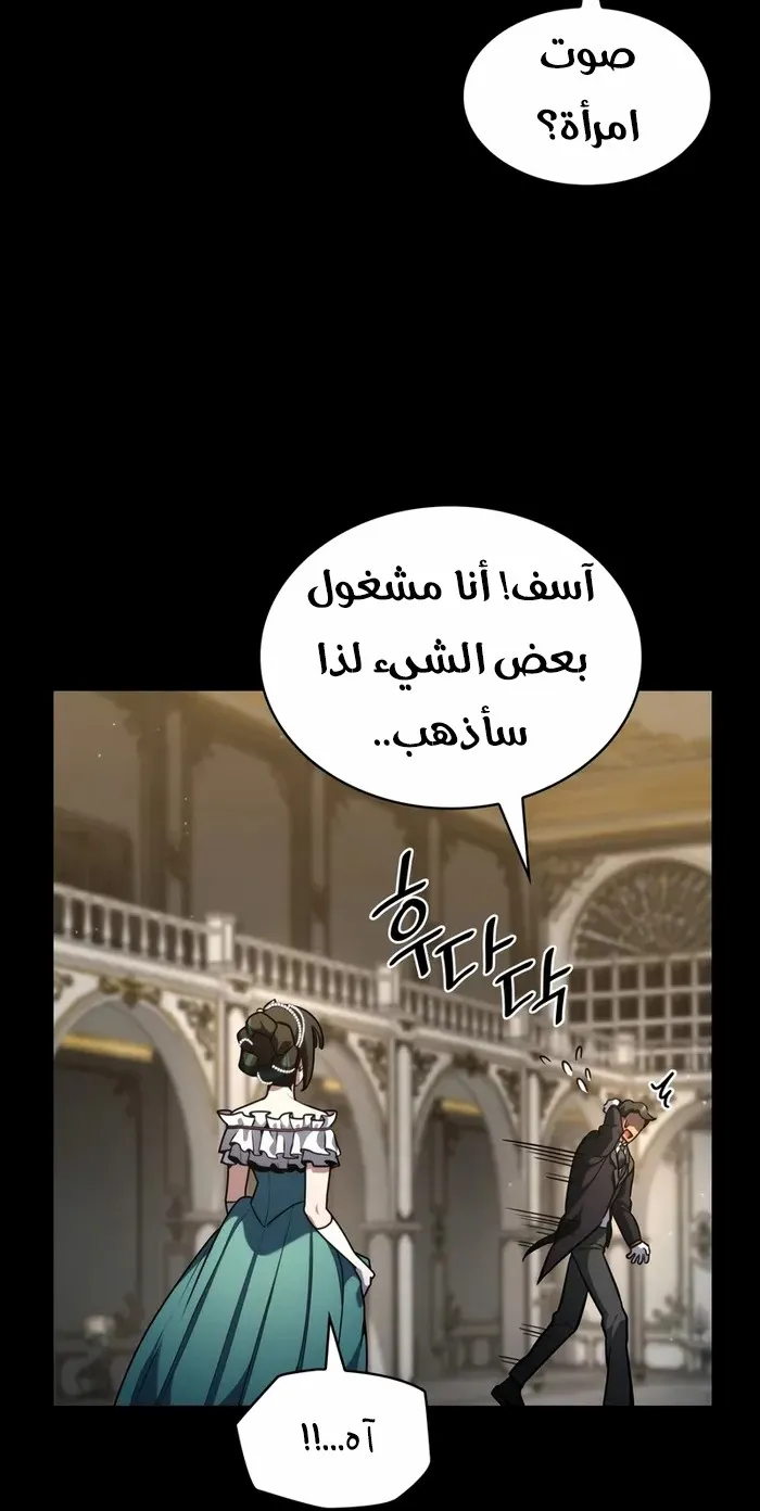 الصفحة 105 من 125