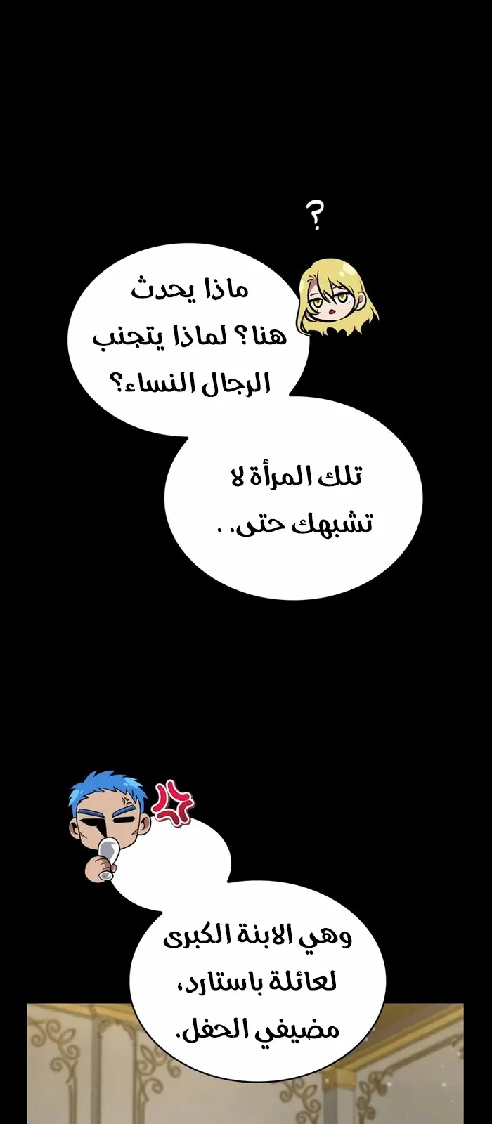 الصفحة 106 من 125