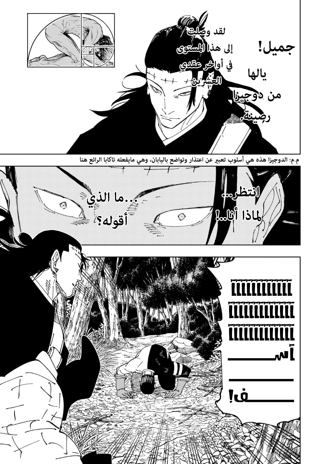 الصفحة 17 من 19