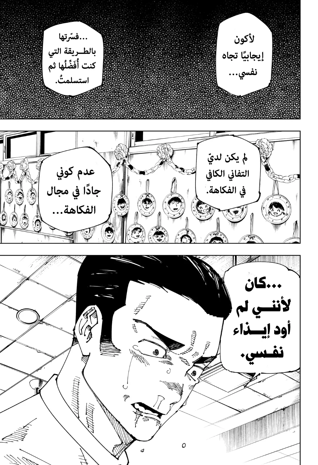 الصفحة 15 من 19