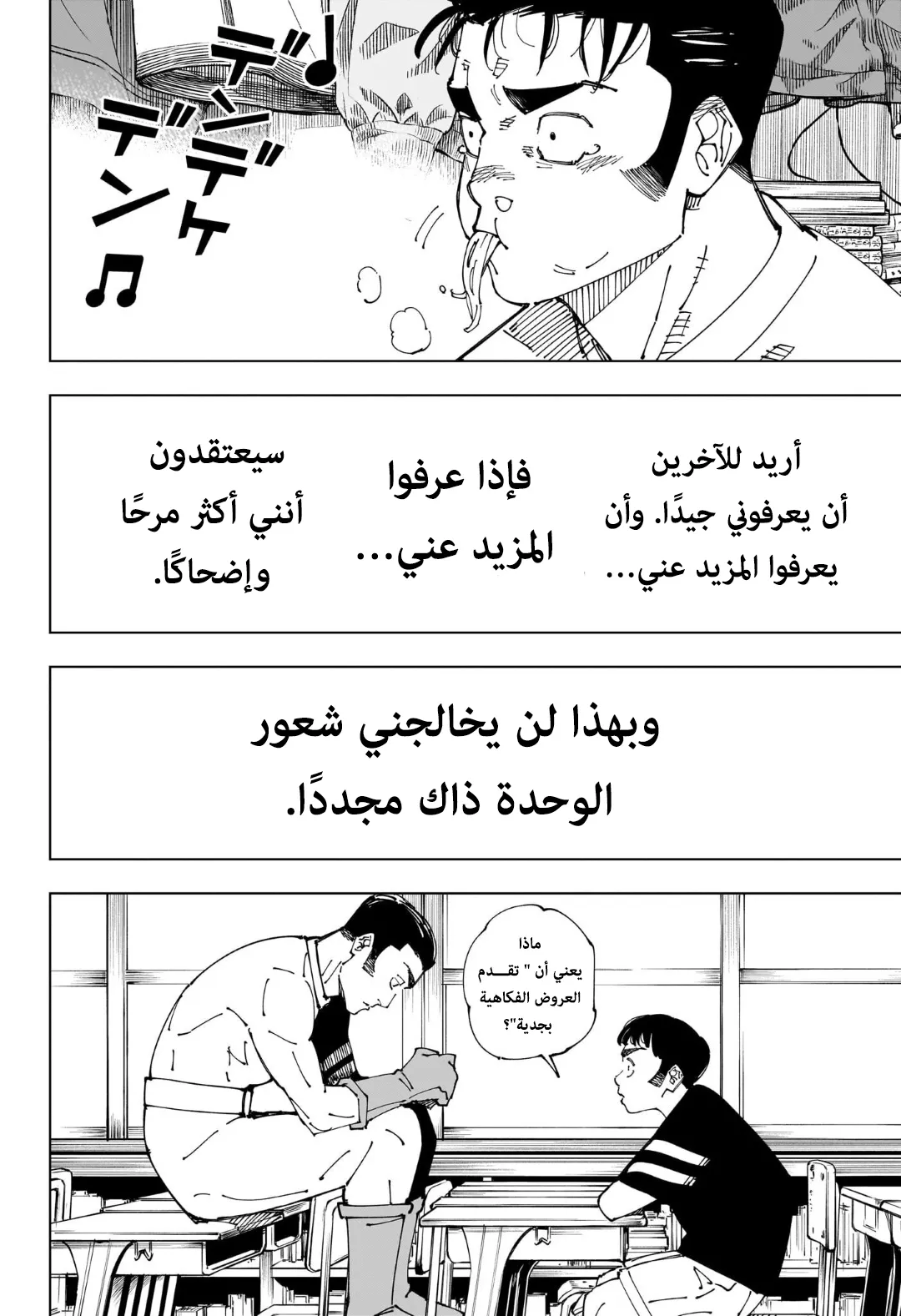 الصفحة 12 من 19