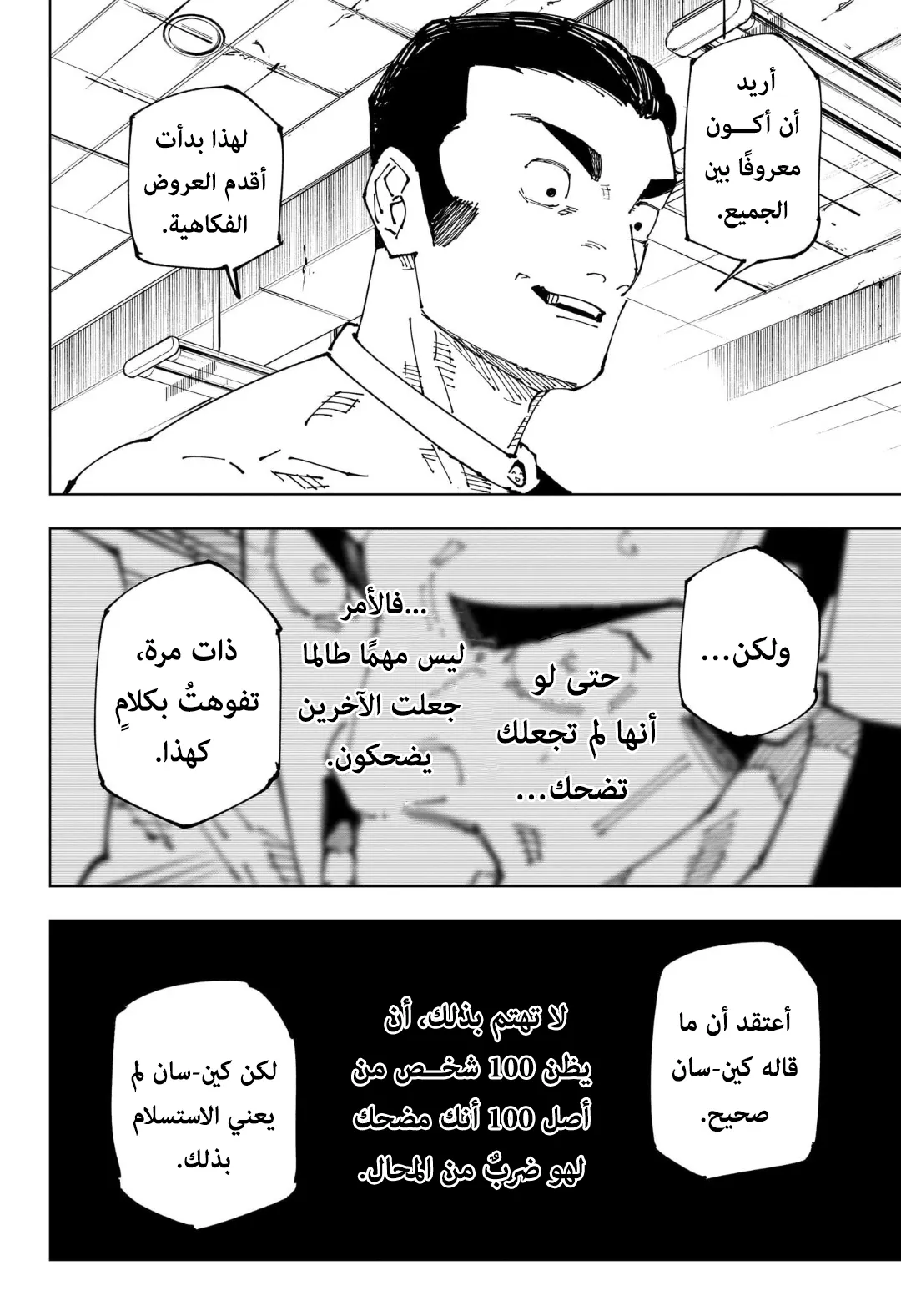 الصفحة 14 من 19