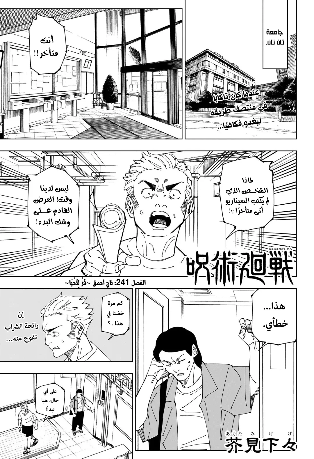 الصفحة 1 من 19