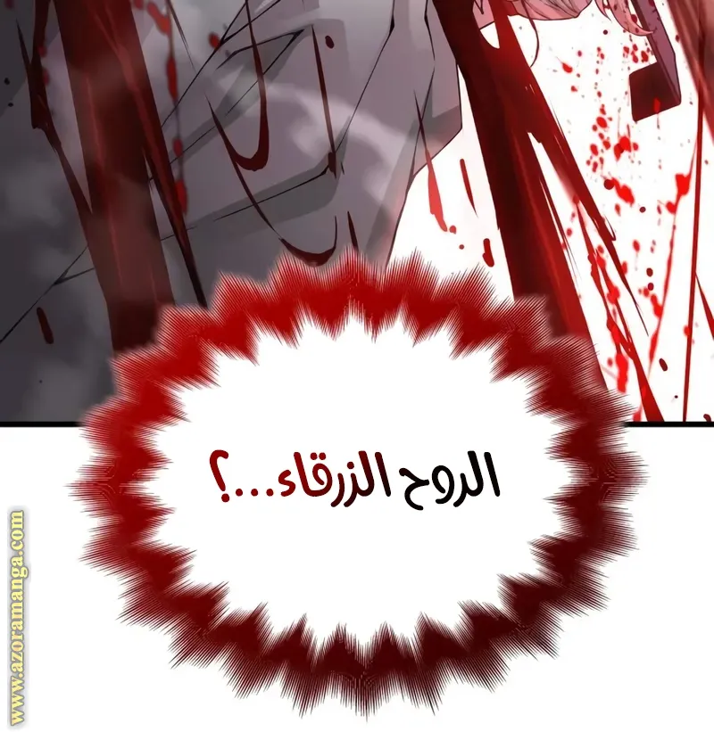 الصفحة 66 من 142