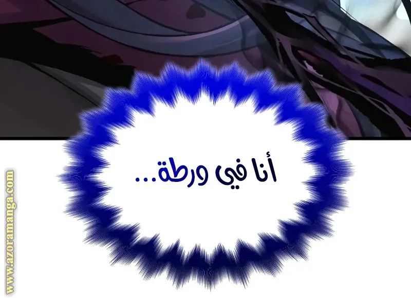 الصفحة 12 من 142