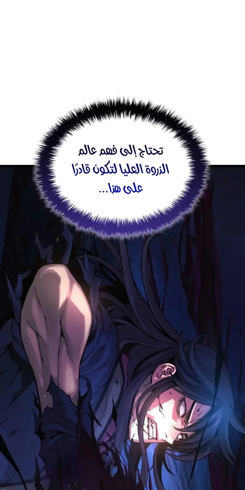 الصفحة 34 من 142