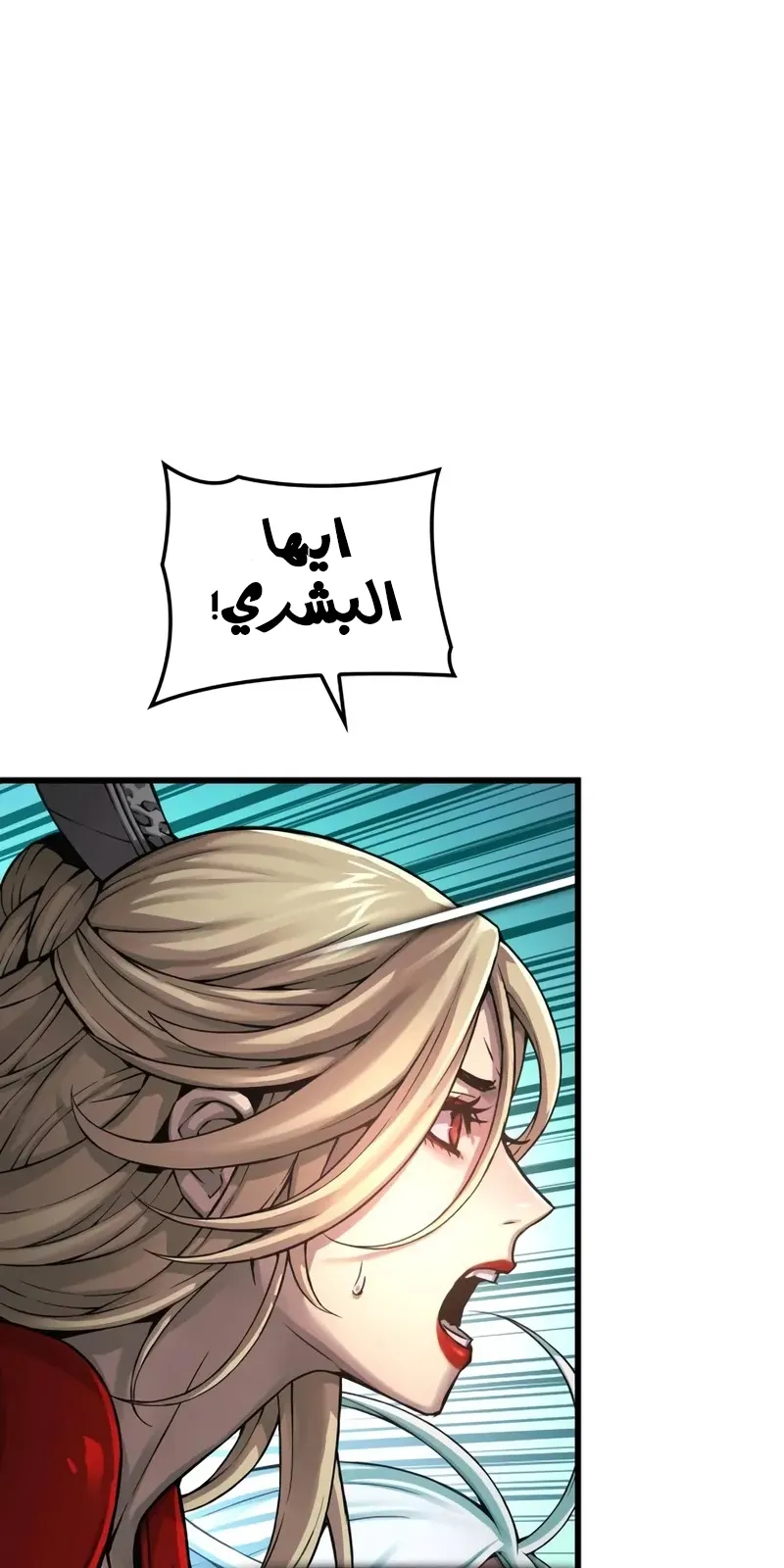 الصفحة 5 من 142