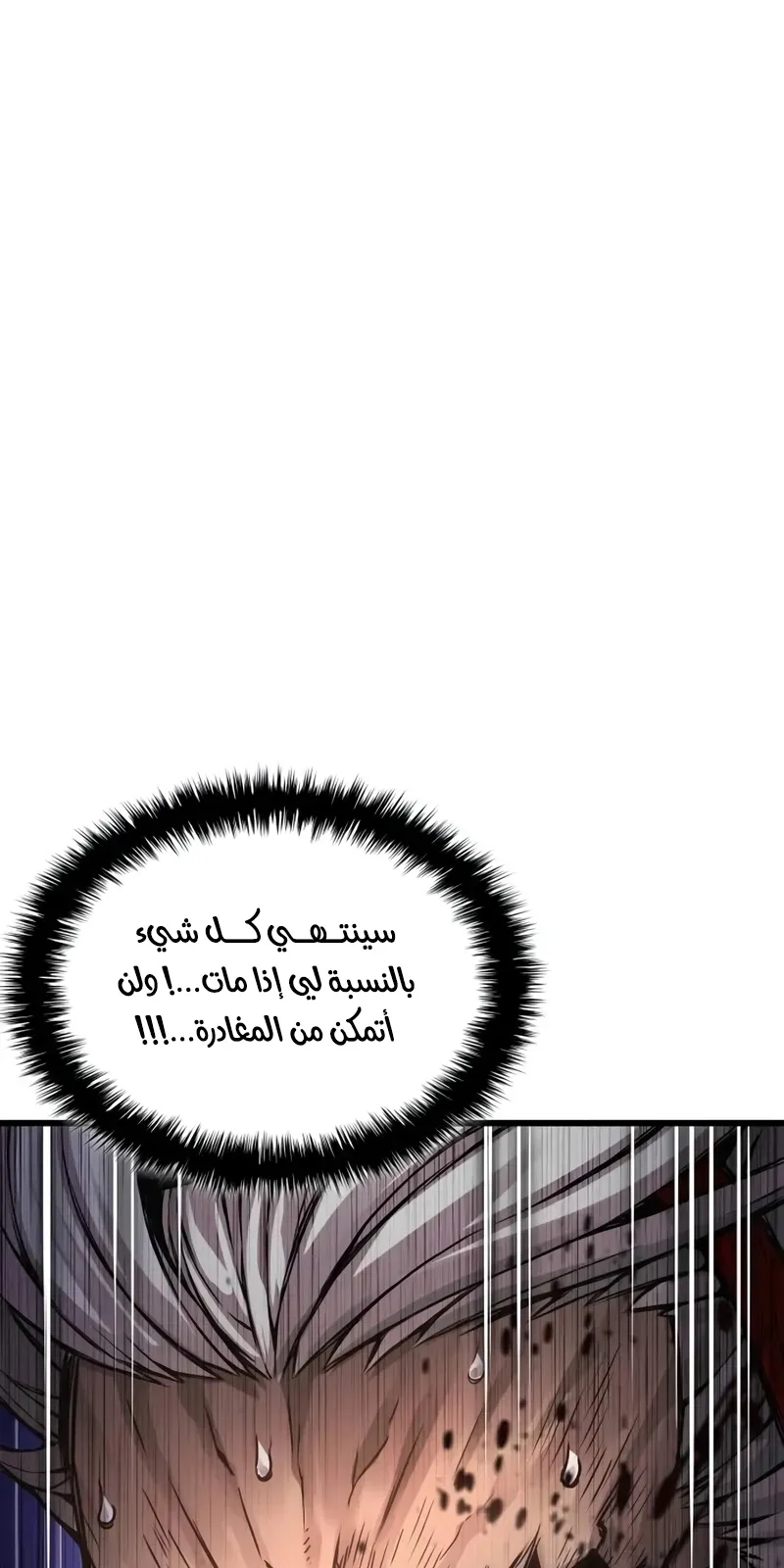 الصفحة 106 من 142