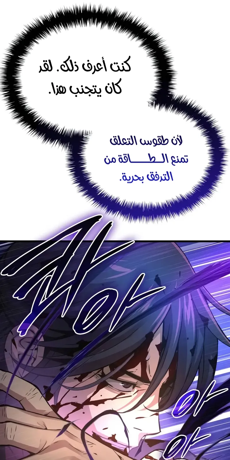 الصفحة 114 من 142