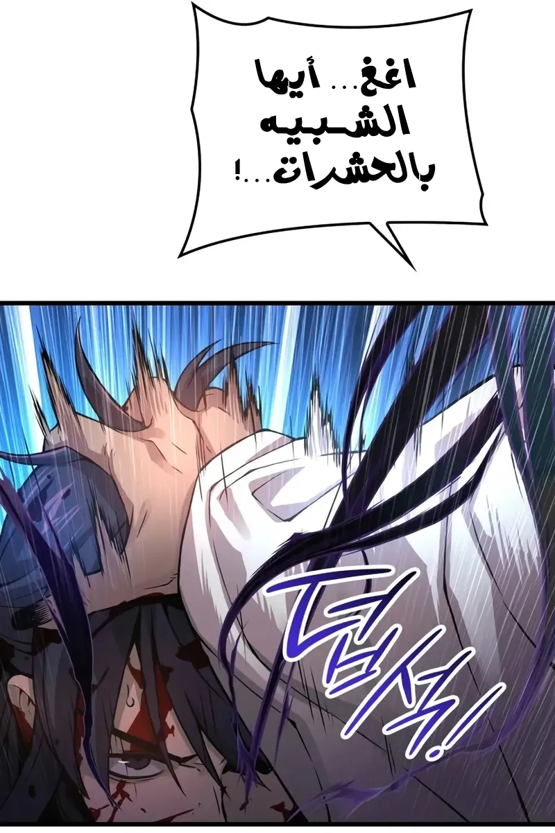 الصفحة 118 من 142