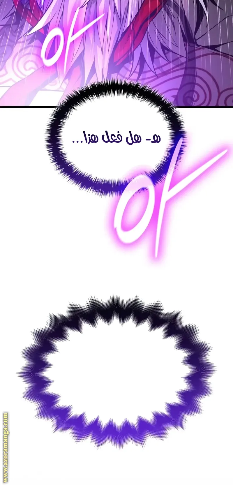 الصفحة 111 من 142