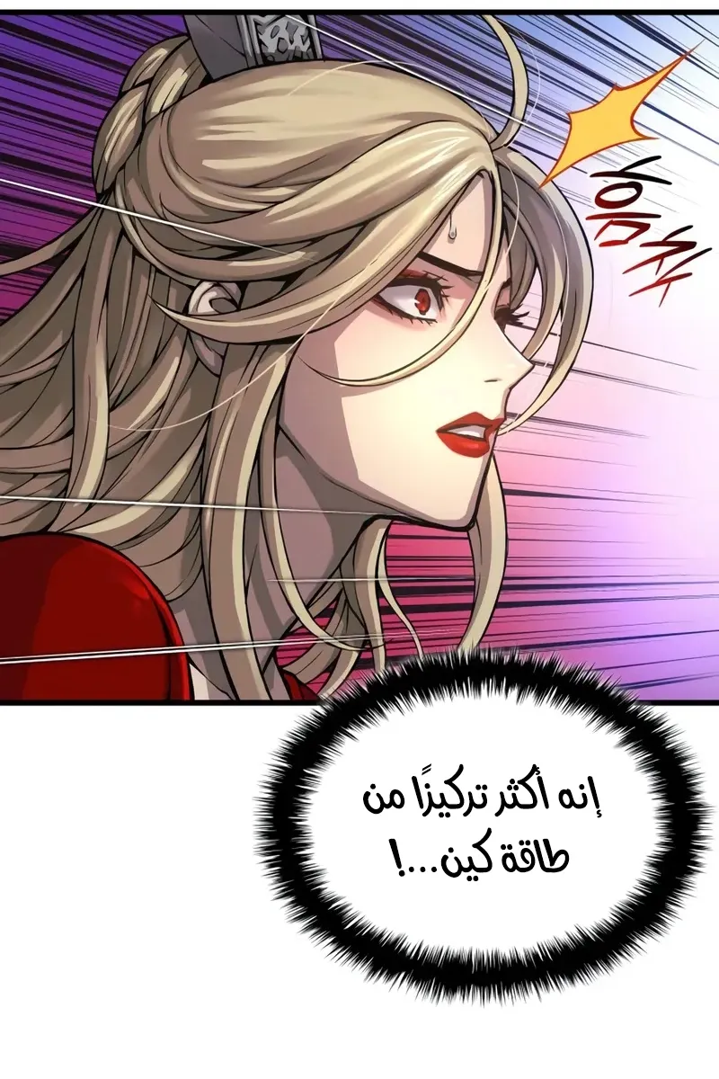 الصفحة 33 من 142
