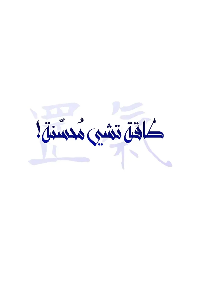 الصفحة 37 من 142