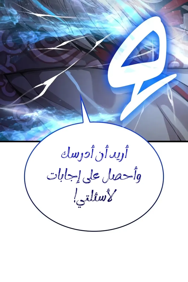 الصفحة 53 من 142