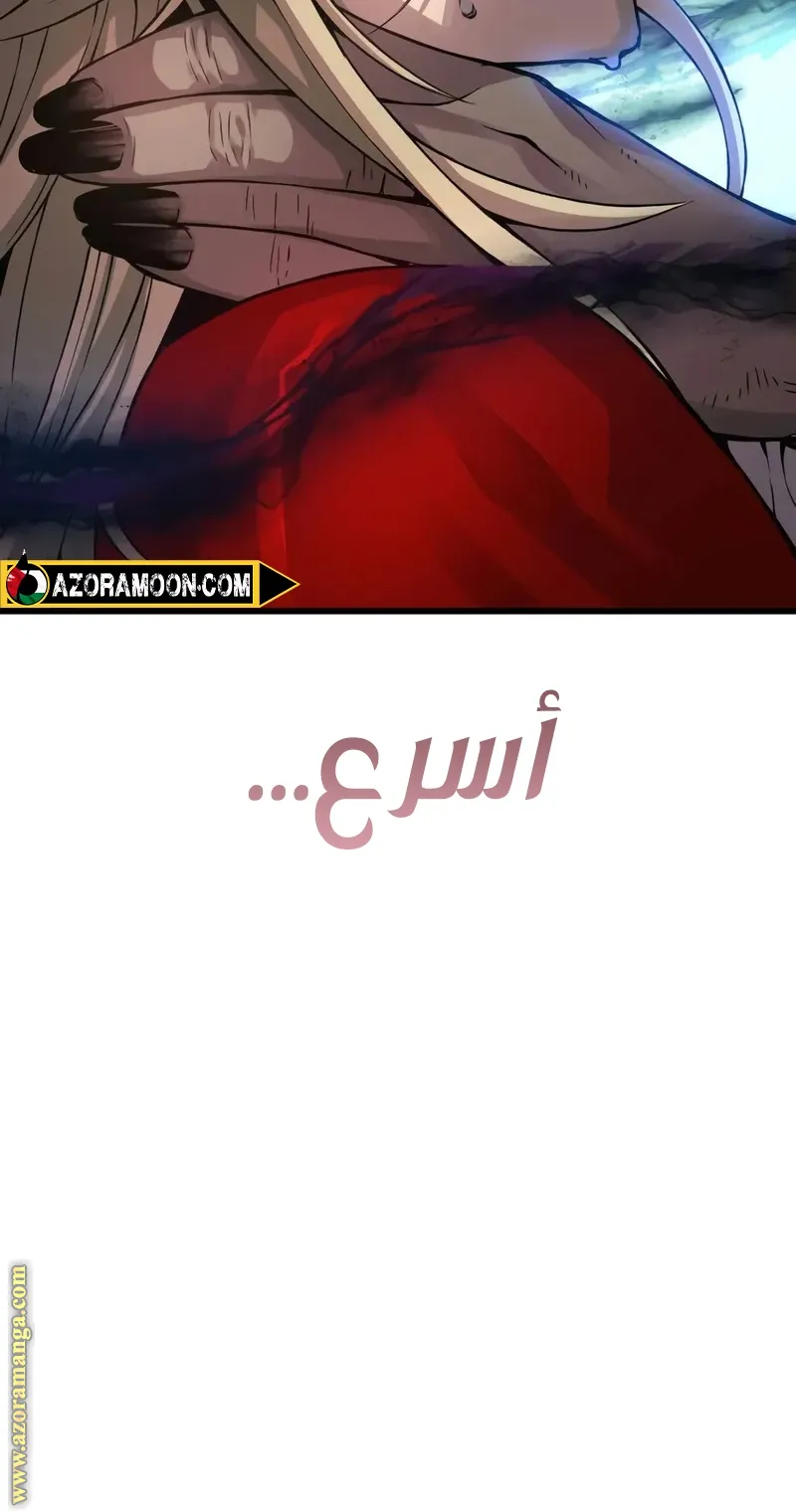 الصفحة 84 من 142
