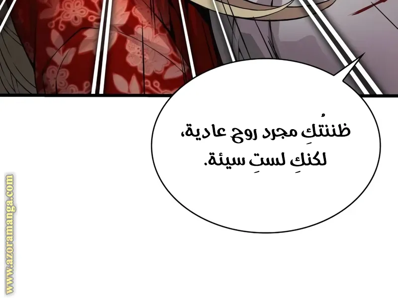 الصفحة 78 من 142
