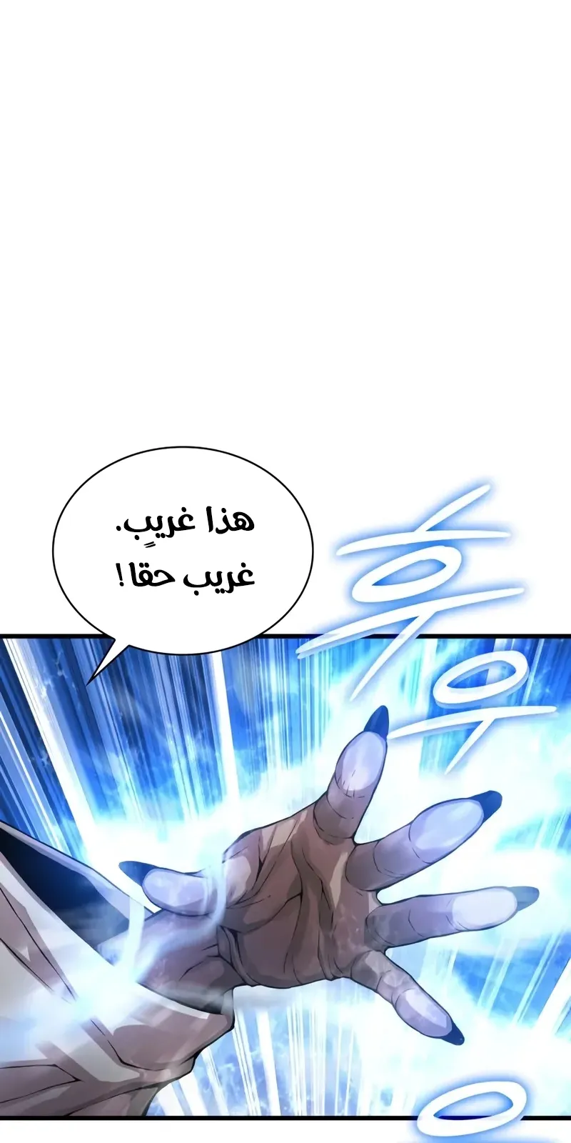 الصفحة 46 من 142