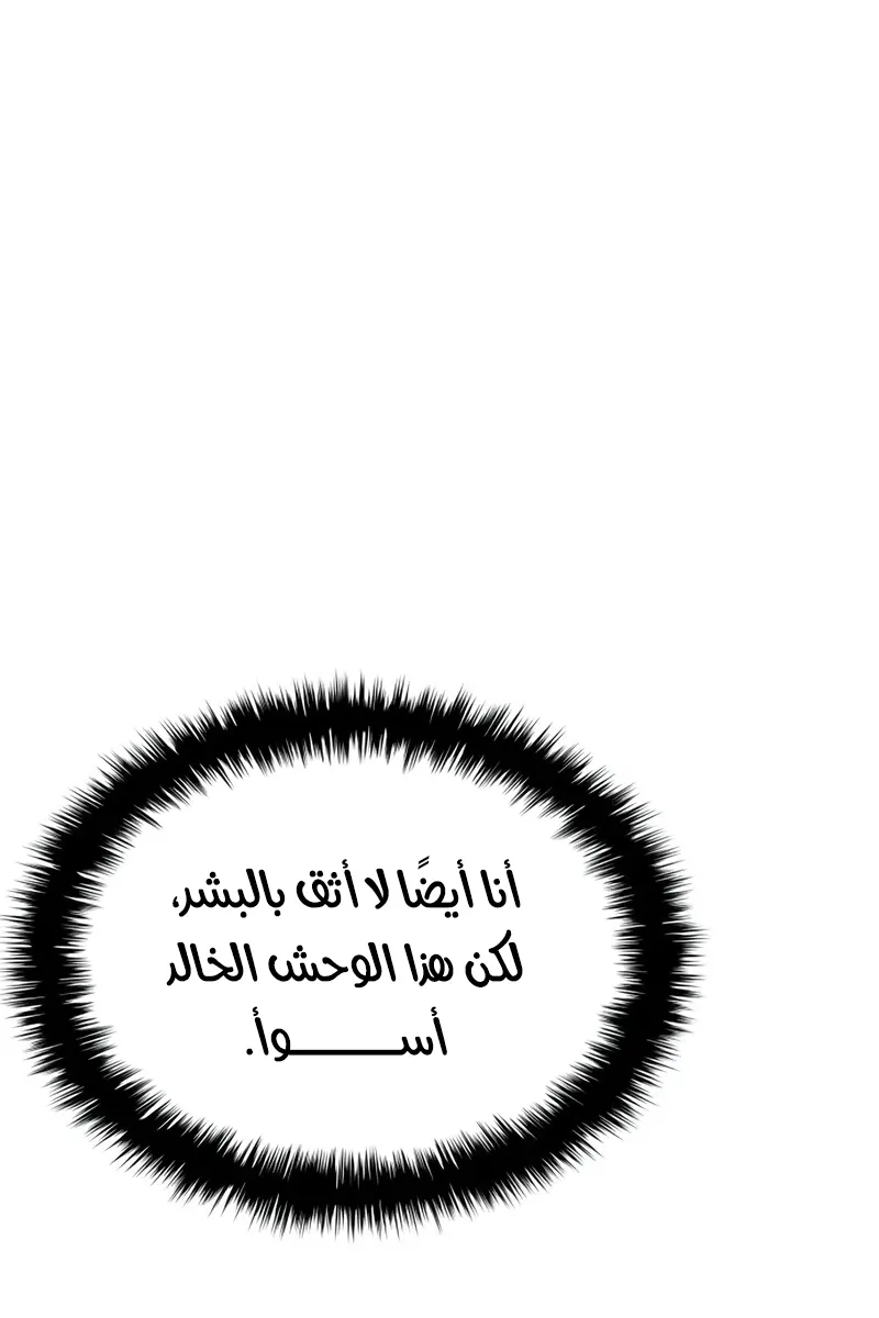 الصفحة 13 من 142